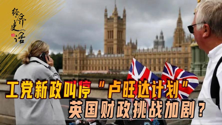 非法移民为什么要去英国，为什么要非法移民到英国