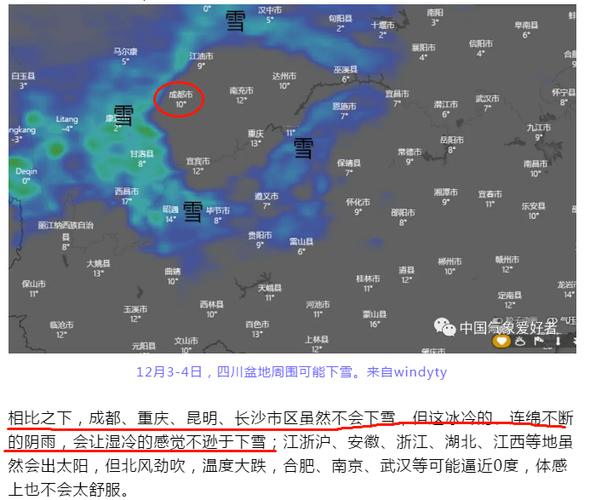 成都为什么潮湿？成都为什么湿冷？