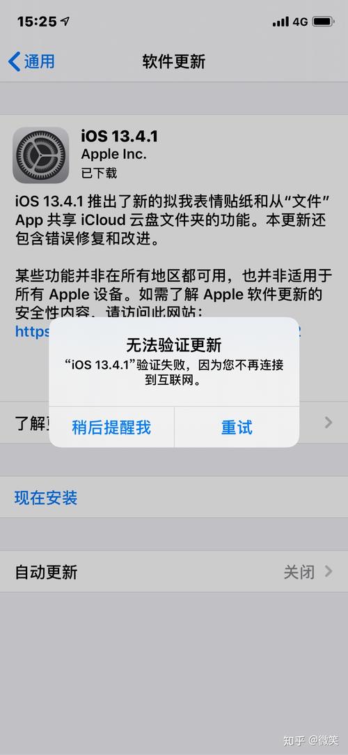 为什么更新evus，为什么更新不了ios17！