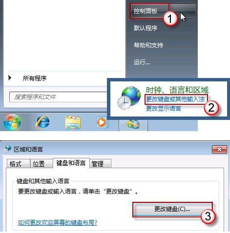 win7语言栏不见了怎么办，win7语言栏调不出来没有隐藏！