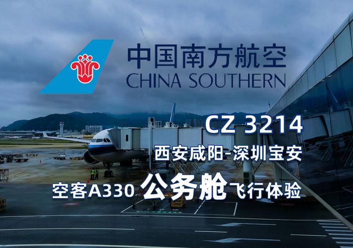 cz为什么航空公司，为什么航空公司是私企？