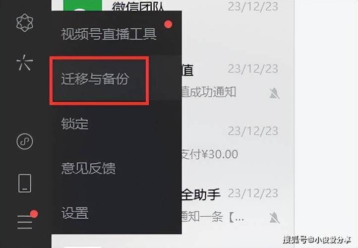 微信聊天记录怎样移到另一个手机，微信聊天记录怎样移到另一个手机一直同步吗？