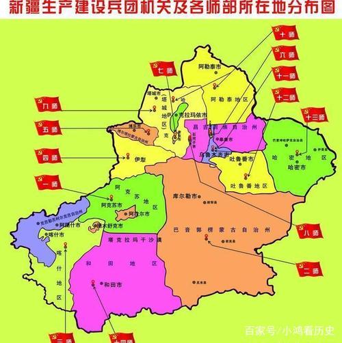 新疆为什么叫新疆，新疆为什么叫新疆建设兵团简介！