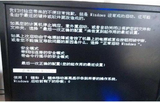 为什么电脑老死机，为什么电脑老死机不能关闭！