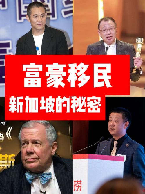 为什么富豪爱移民？为什么富豪喜欢移民海外？