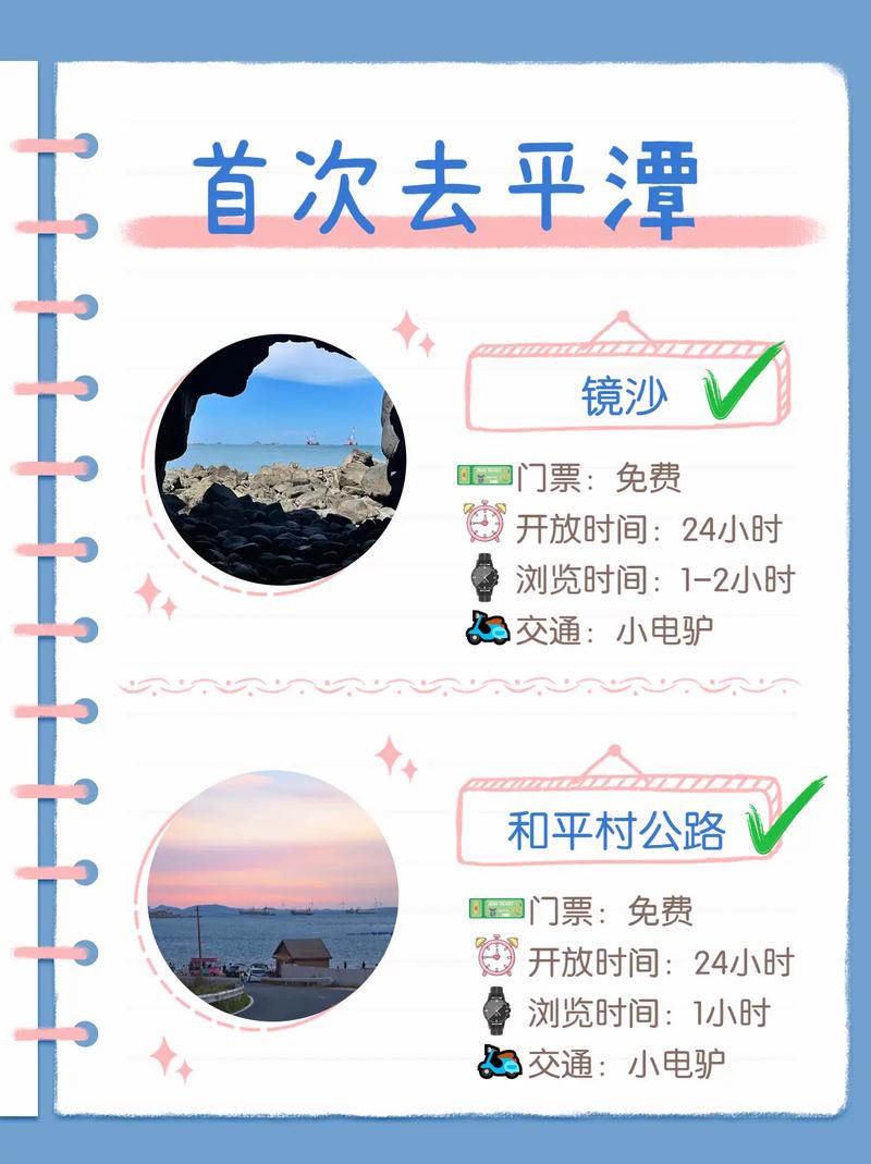 为什么要去济州，为什么去济州岛