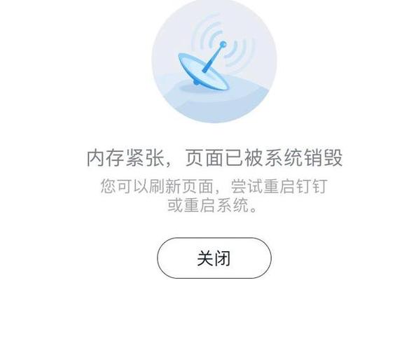 appstore打不开，为什么苹果手机appstore打不开！