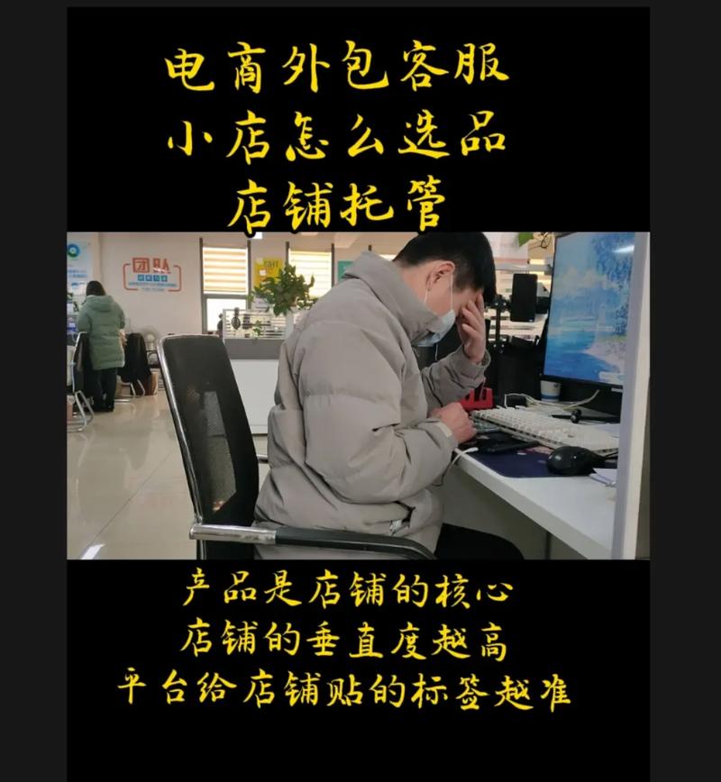 为什么小姐有店面？为什么小姐都有钱？