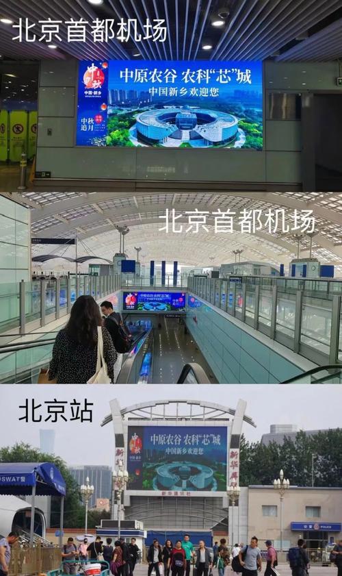 为什么新乡叫纽约？纽约时报为何叫新乡？