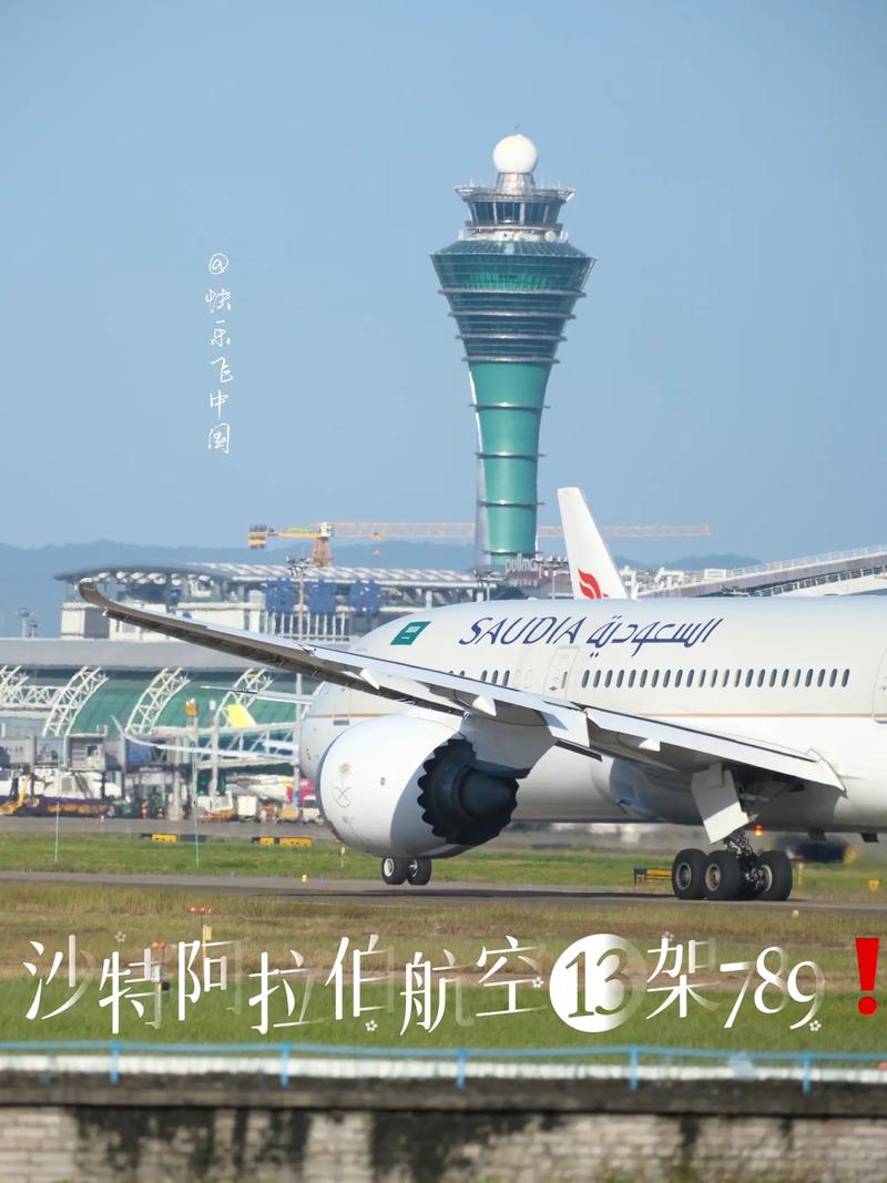 沙特航空为什么便宜，沙特航空公司电话号码！