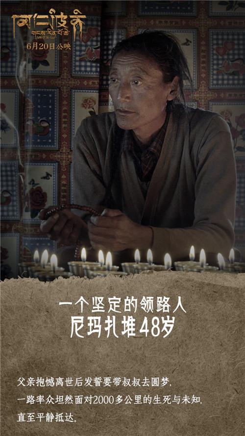 为什么马年朝圣，为什么马年朝圣不能参加？