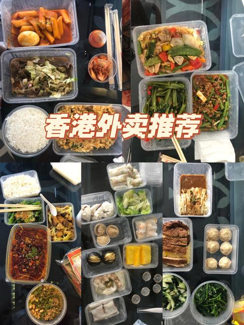 为什么香港没有外卖，为什么香港没有外卖送餐？