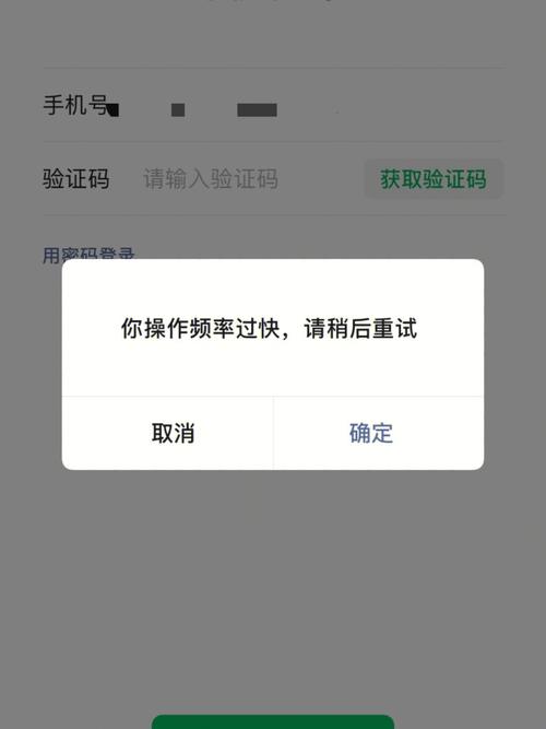 微信怎么登陆不上去，微信怎么登陆不了怎么办？