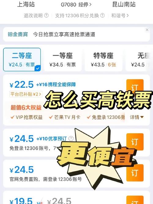 为什么高铁这么贵？为什么高铁这么贵还有人买票？