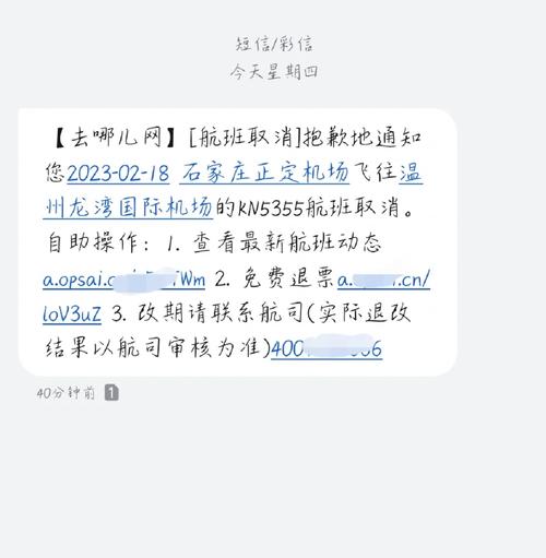 为什么会被取消航班，为啥会取消航班？