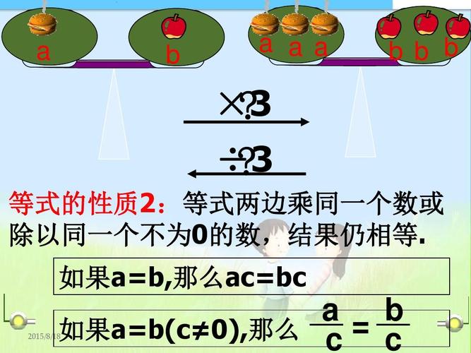 1682c？1682除以2？