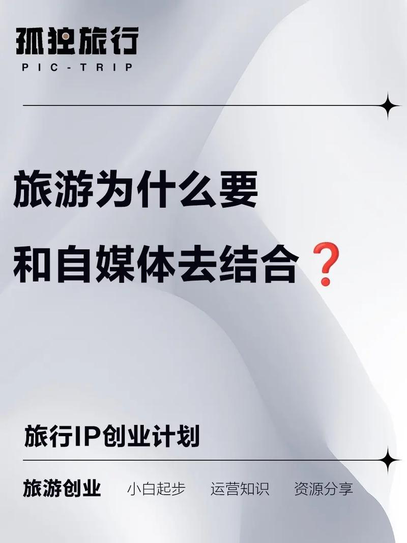 人们为什么要旅游，人们为什么要旅游原因