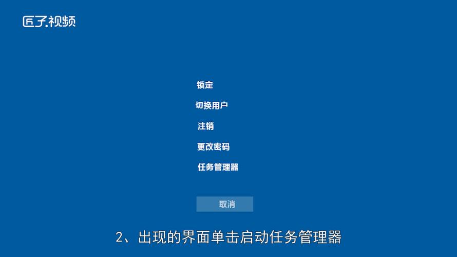 开机速度优化，优化开机速度使用任务管理工具可以使用