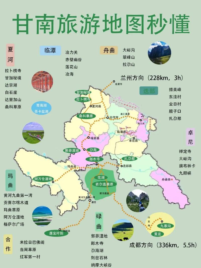 为什么要到青川，为什么去川西！