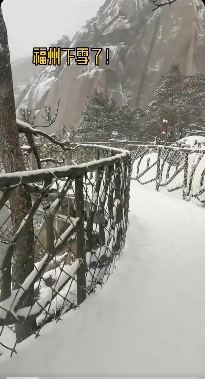 福州为什么不下雪？福州为什么不下雨？