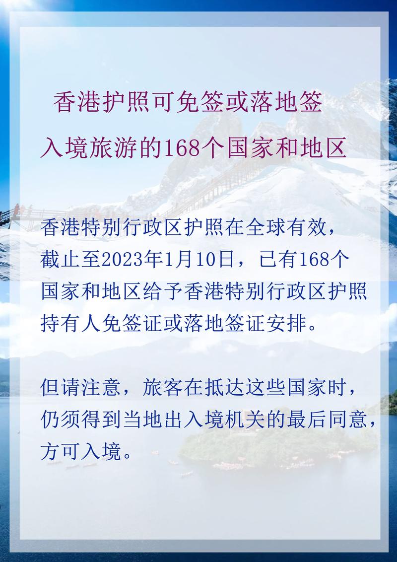 到香港为什么要签证，到香港为什么要签证和护照