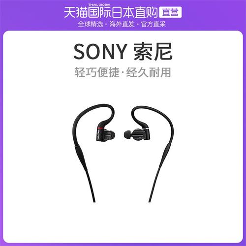 sonyz5？索尼z5耳机？