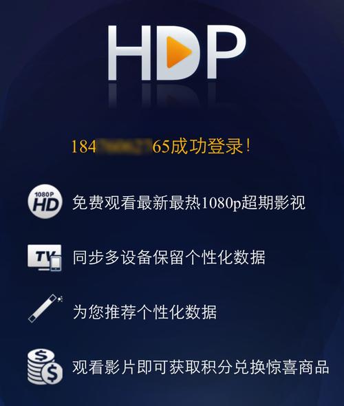 hdp为什么不收费，hdp收费了