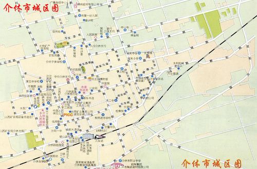 介休为什么叫介休，介休为什么叫介休市？