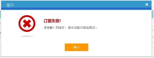 为什么抢票要重新登录，为什么抢票登不进去