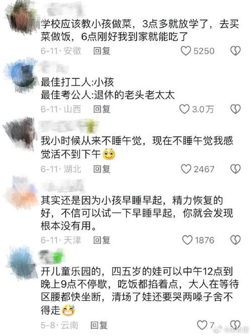 小孩为什么不怕累，小孩为什么不怕累呢