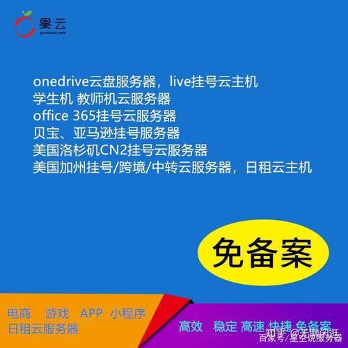 为什么香港网络，为什么香港网络能连外网？