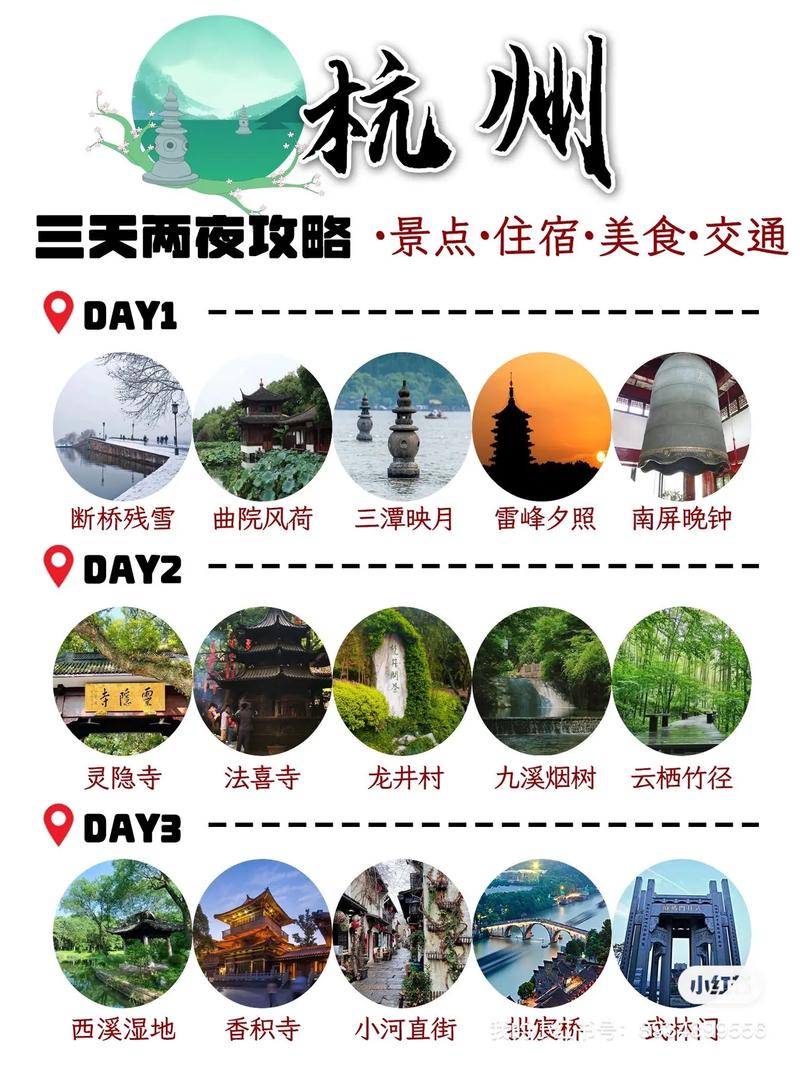 为什么推荐杭州旅行，想去杭州旅游的原因？