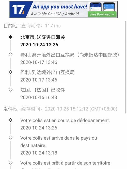 为什么代购会被海关扣，代购为什么会被罚款