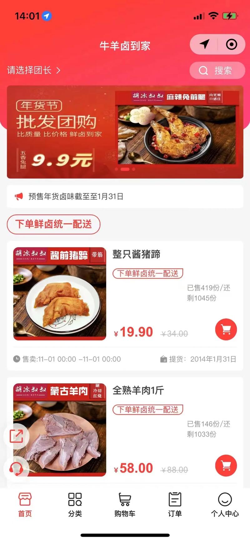 团购为什么流行？团购为什么这么火？