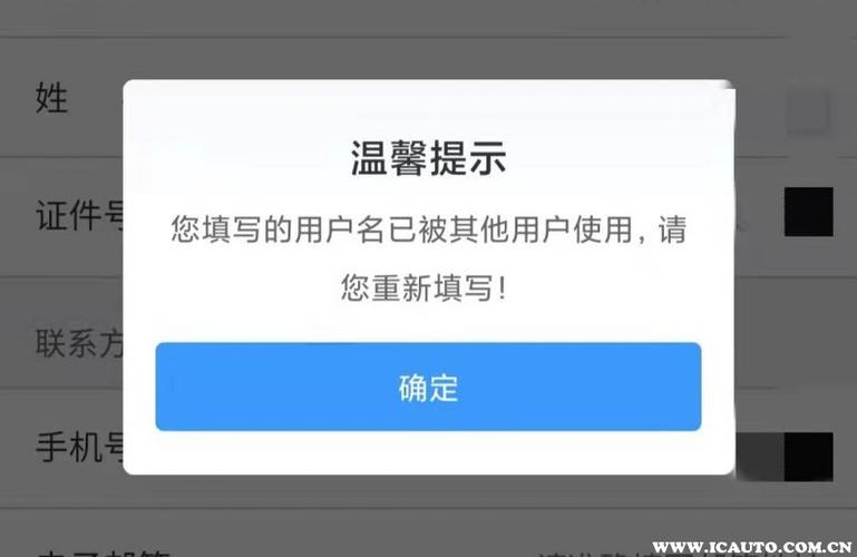 为什么12306网站？为什么12306网站查不到车次信息？