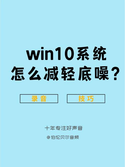 麦克风有杂音，监控麦克风有杂音？