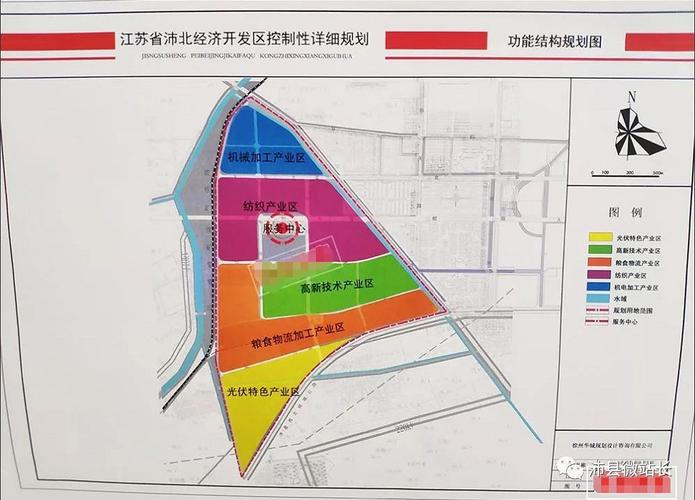 沛县为什么往北开发？沛县为什么不往南发展？