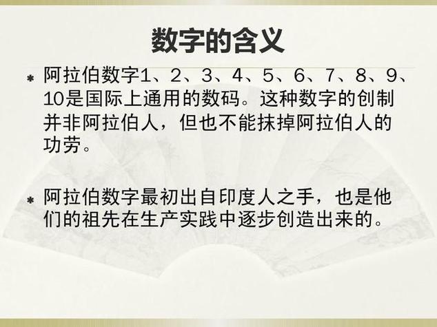 36为什么不吉利？36为什么不好？