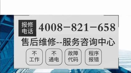 燃气灶维修电话？合肥燃气灶维修电话？