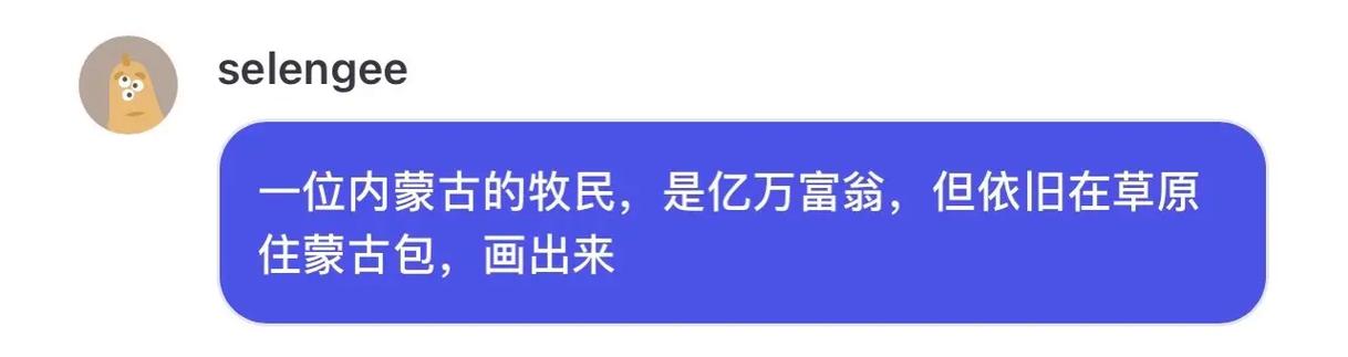 为什么内蒙有钱，为什么内蒙有钱人多！