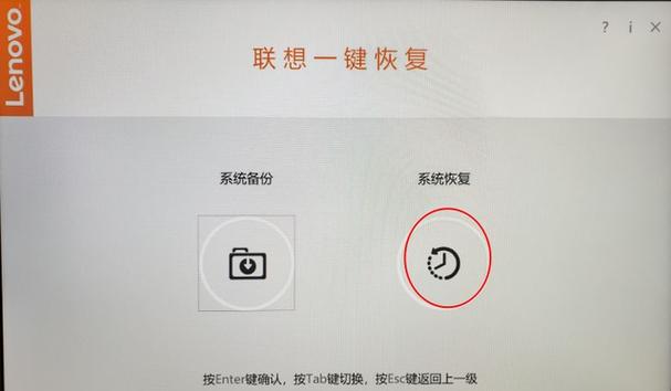 lenovog450，lenovog450怎么恢复出厂设置！