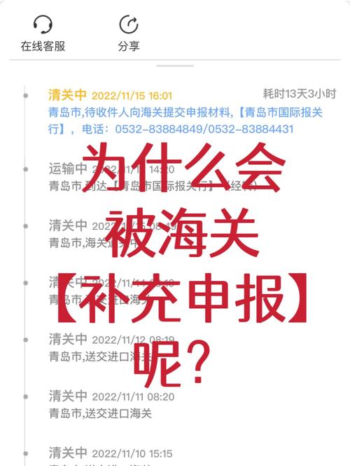 为什么海关收雨伞，为什么要收海关保证金！