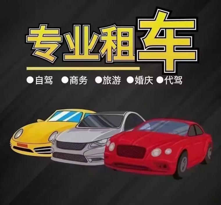 驾照为什么不能租车？驾照为什么不能买？