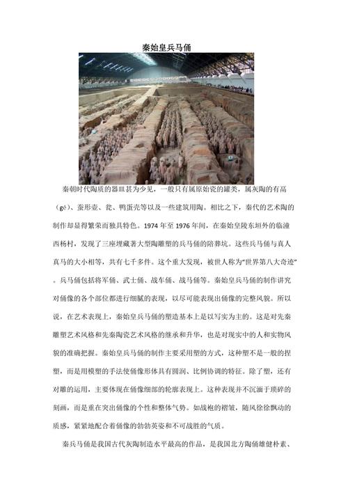 秦始皇为什么要建兵马俑，秦始皇为什么要建兵马俑100字！