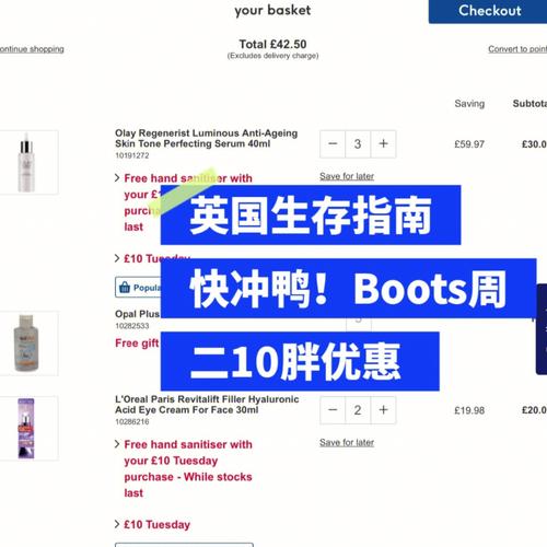 boots为什么没日期，boots有效期怎么看