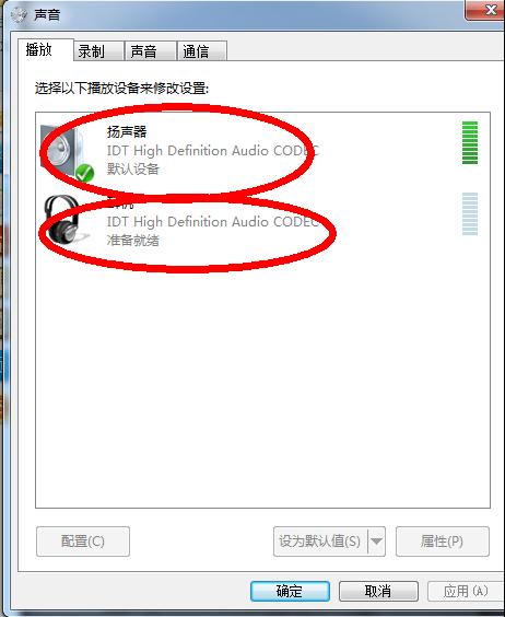 windows7怎么安装？Windows7怎么安装音频设备？