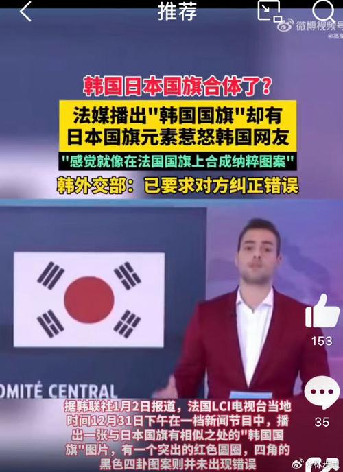 为什么韩国忌讳朝鲜？为什么韩国不承认朝鲜？