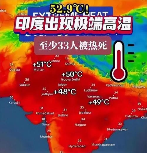 印度为什么夏季，印度为什么夏季气温高？