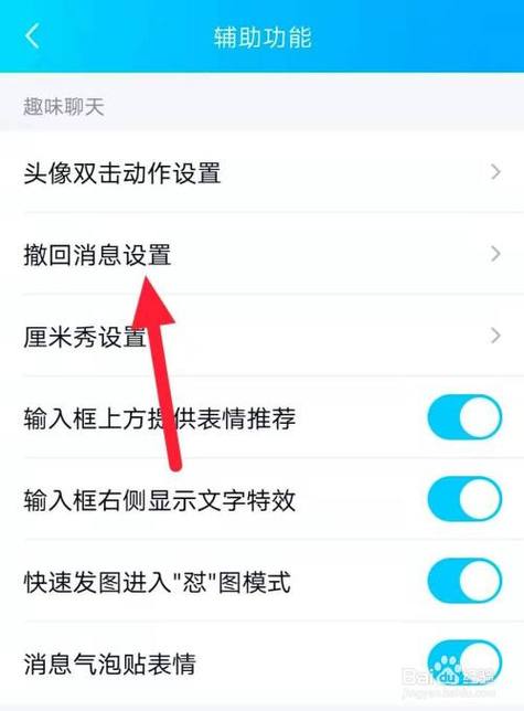 qq怎么恢复好友？怎么恢复好友撤回的消息？