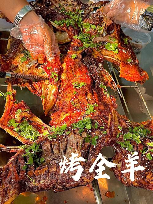 为什么烤全羊没头，烤全羊没有肉？